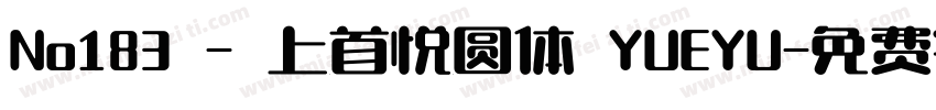 No183 - 上首悦圆体 YUEYU字体转换